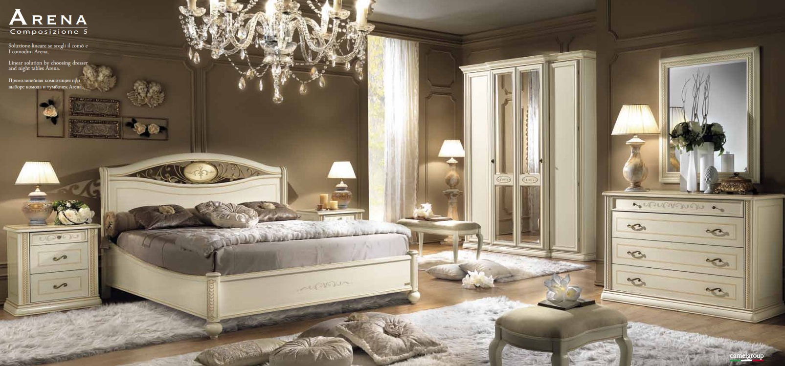 Итальянская спальня "Siena avorio"